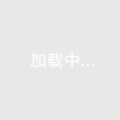 博鰲亞洲風(fēng)情廣場(chǎng)